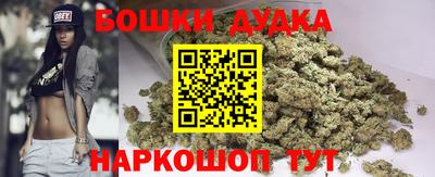 каннабис Коммунар