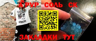 jwh Комсомольск-на-Амуре