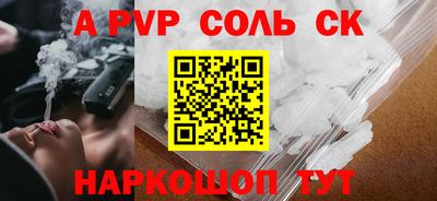 дживик Конаково
