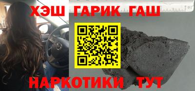 jwh Комсомольск-на-Амуре