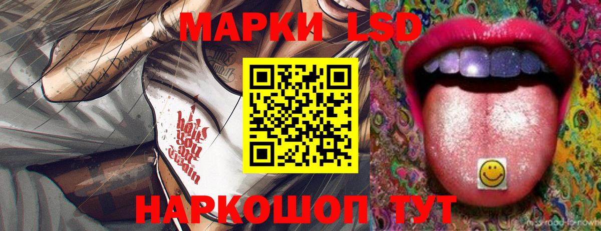 Махачкала  LSD-25 экстази ecstasy  Вход с VPN 