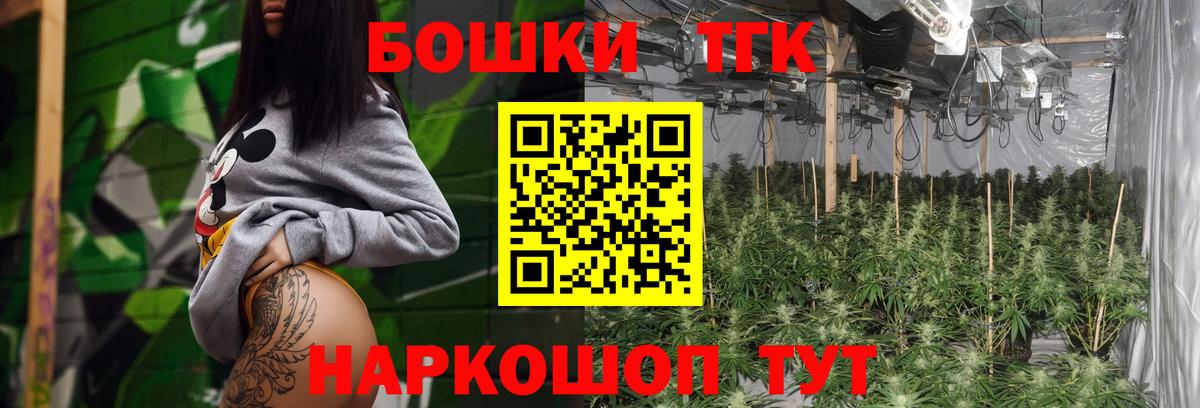 Марихуана Bruce Banner Махачкала